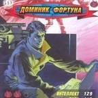 dominikketris (Доминик Кетрис) free OnlyFans Leaked Pictures and Videos 

 profile picture