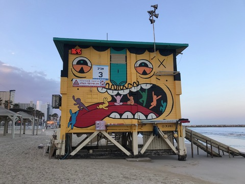 Header of frankyonthebeach