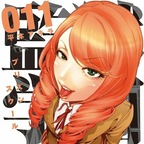 kogalgal OnlyFans Leaks 

 profile picture