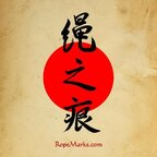 ropemarks OnlyFans Leaked Photos and Videos 

 profile picture